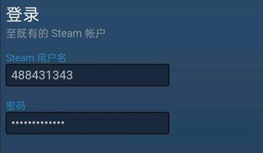 steam手机版密码对的怎么还是登不上原因及解决教程