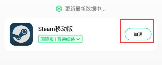 steam手机版密码对的怎么还是登不上原因及解决教程