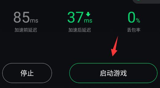 steam手机版密码对的怎么还是登不上原因及解决教程