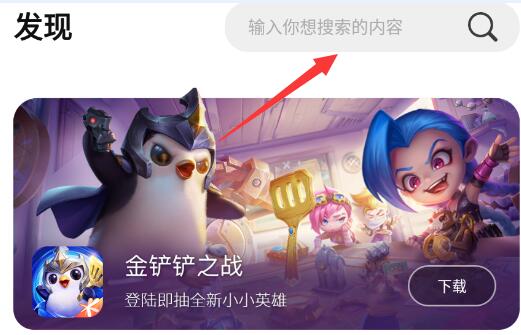steam手机版界面只有令牌解决教程