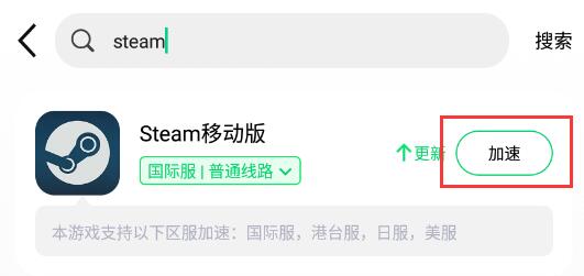 steam手机版界面只有令牌解决教程