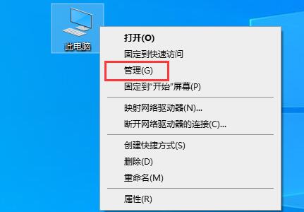 打印机连接错误0x00000bcd解决教程