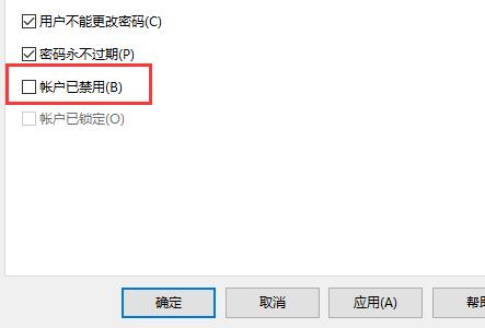 打印机连接错误0x00000bcd解决教程