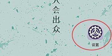鸿蒙系统wifi慢解决教程
