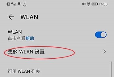 鸿蒙系统wifi慢解决教程