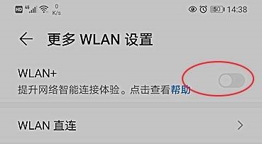 鸿蒙系统wifi慢解决教程