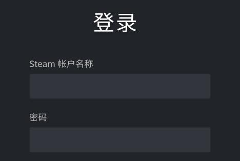 steam换手机了登录方法