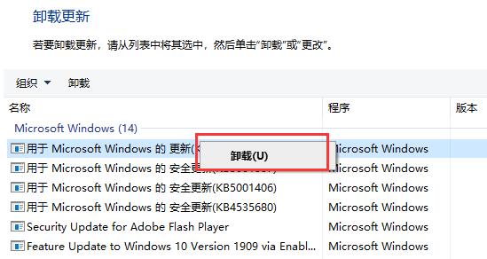 0x000000bcb完美解决教程