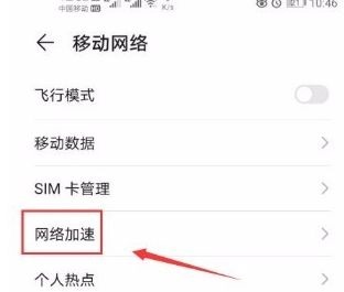 鸿蒙系统wifi掉线解决教程