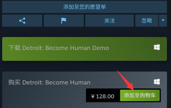steam手机版添加游戏位置介绍