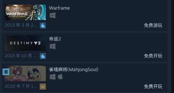 steam手机版添加游戏位置介绍