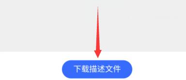 鸿蒙系统安装方法