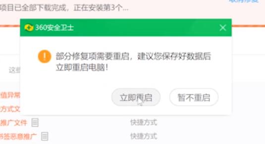 0x0007b蓝屏解决教程
