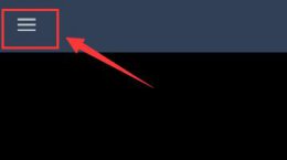 steam如何更改昵称 steam手机版名字更改方法