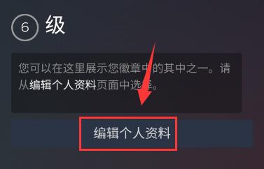 steam手机版名字更改方法