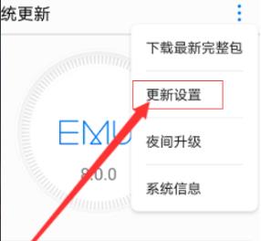 鸿蒙下载和安装教程