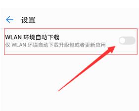 鸿蒙下载和安装教程