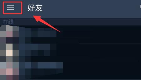 steam手机版皮肤购买方法