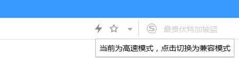 最快的五款浏览器