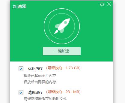 不吃内存的五款电脑浏览器