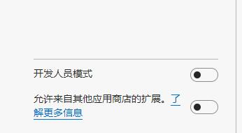 不吃内存的五款电脑浏览器