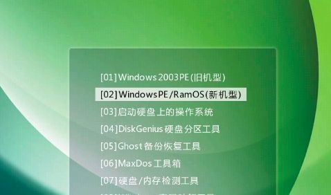 0xc00000e9注册表损坏修复教程