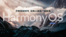 鸿蒙系统2.0安装方法 鸿蒙系统pc版安装方法