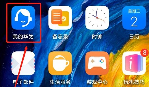 鸿蒙系统安装教程详细介绍