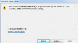 0xc00000fd错误代码解决教程 错误代码0xc000000f 解决方法