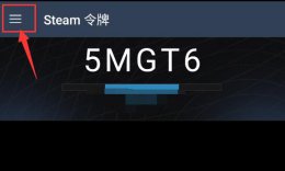 steam手机版好友添加方法 steam可以通过手机号加好友吗