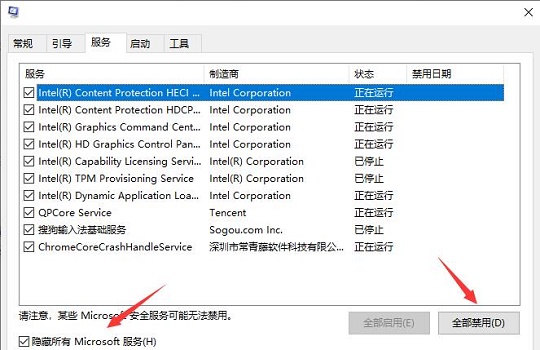 0x00007b无法正常启动解决教程