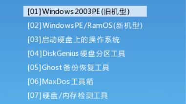win7开机蓝屏0x000000c2解决教程