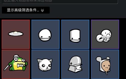 steam手机版物品交易方法