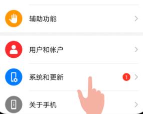 华为手机升级鸿蒙系统方法