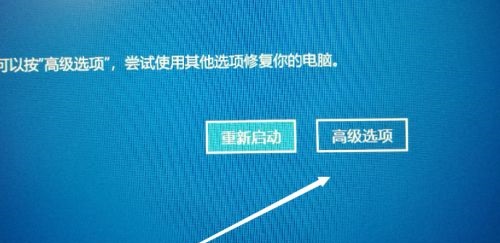 win10你的电脑需要修复0xc000007b解决教程