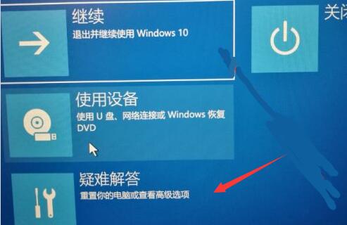 win10你的电脑需要修复0xc000007b解决教程