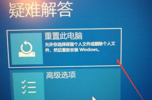 win10你的电脑需要修复0xc000007b解决教程
