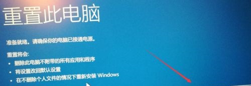 win10你的电脑需要修复0xc000007b解决教程