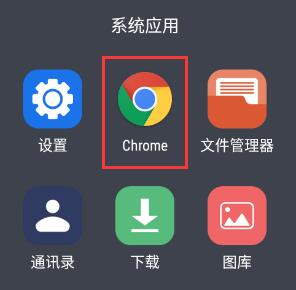 steam手机版兑换码输入方法