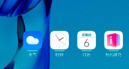 鸿蒙系统图标下面有一横介绍及解决教程