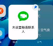 鸿蒙系统图标下面有一横介绍及解决教程