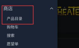 steam买游戏怎么付款 steam手机版买游戏付款方法