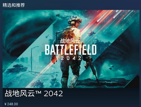 steam手机版买游戏付款方法