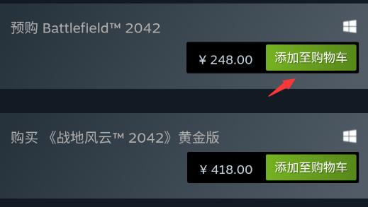 steam手机版买游戏付款方法