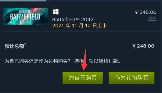 steam手机版买游戏付款方法