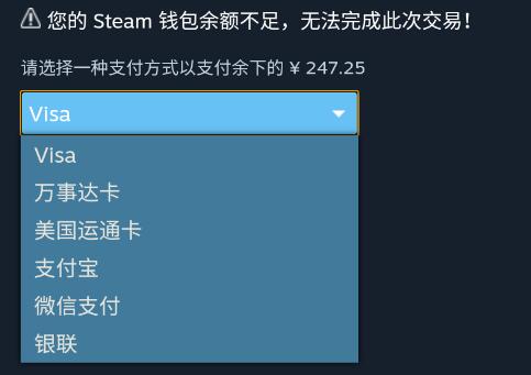 steam手机版买游戏付款方法