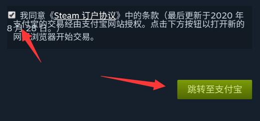 steam手机版买游戏付款方法