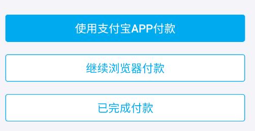 steam手机版买游戏付款方法