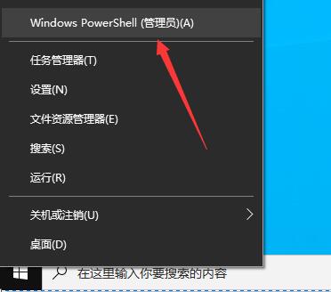 0xc000012f蓝屏解决方法