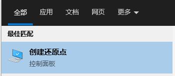 0xc000012f蓝屏解决方法